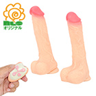 驚愕ディルドパニック２