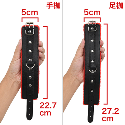 両手両脚の自由を奪う、基本的な拘束具です。当然、どちらも２個組み＆チェーン付き。　※数値はＮＬＳ実測値