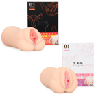 生素体２