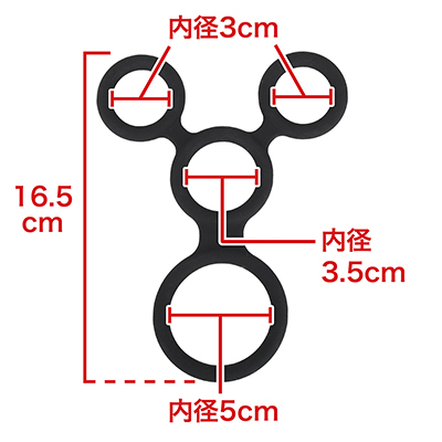 【クアッドＹリング】タマを左右にわけて締める、特殊な設計。スナップボタンはありません。　※数値はＮＬＳ実測値