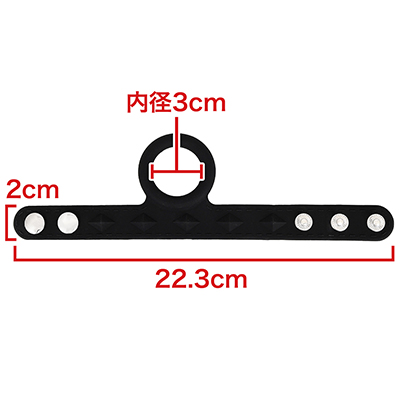 【コック＆ボール ストレッチャー】竿用の穴が小さく、標準以上の方はかなりキツいかも。　※数値はＮＬＳ実測値