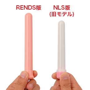新旧モデルの比較。長さはもちろん、RENDS版は全体のつくりがシッカリしていて、安心感があります。