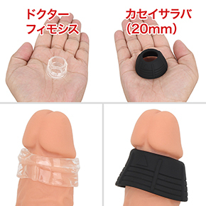 ロングセラー矯正具「」との比較。フィット感、巻き戻り防止性能とも、本作の方が勝っています。