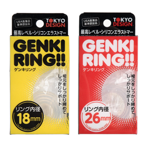 リング径の異なる2種類の展開になっています。