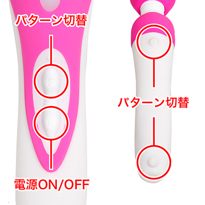 各種ボタンにて、6種類の振動刺激をチョイス可能です。