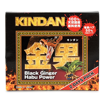 金男 KINDAN