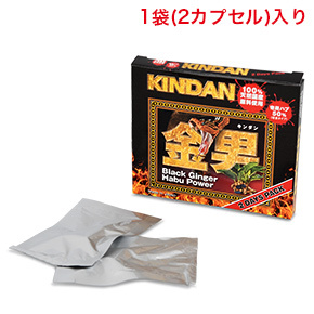 1袋にカプセルが2つ内包されています。