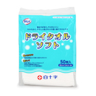 サルバ ドライタオル ソフト
