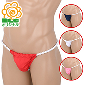 【SALE】ふんどしパンツ