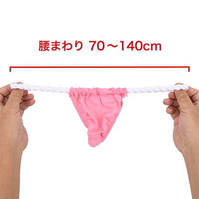 【ピンク-Ｌ】腰ヒモはあえて締め付けを弱めにし、「」の長所を活かしています。　※数値はＮＬＳ実測値
