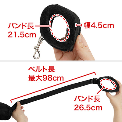 脱着可能な手枷（×２）と、ベルトで繋がれた足枷。それぞれの寸法にも汎用性があります。　※数値はＮＬＳ実測値
