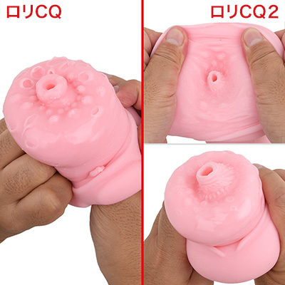 両者で大きく異なるのはCQギミックの数。本作は前後２カ所にギミックを搭載した、“Ｗ子宮口”がユニークです。