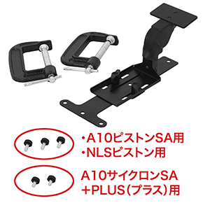内容物は本体とＣ型クランプ（×２個）、固定用のビス（×長３個、短２個）です。未使用時はビスの紛失にご注意を。