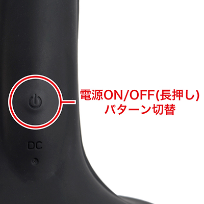 振動パターンは全7種類となっています。