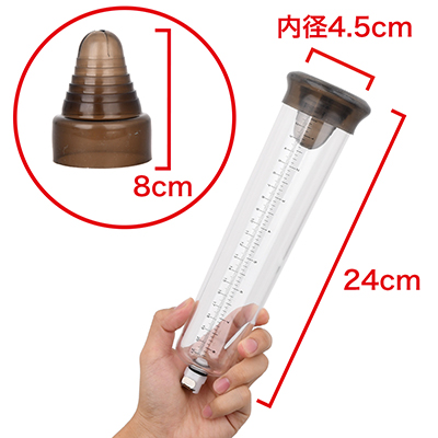 シリンダーの全長は24cmとかなり大きく、巨根持ちの方でも使うことができます。※数値はNLS実測値。