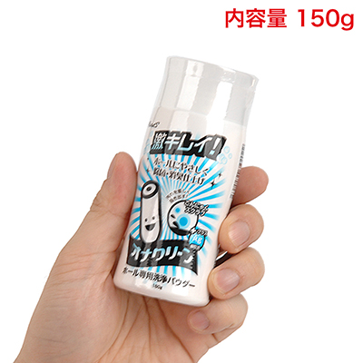 コンパクトなボトル容器は容量150g。あくまで目安ですが、１回３gとして、これ１本で約50回は使えますよ。