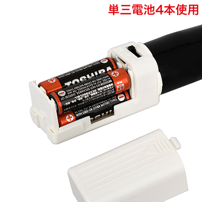 単四電池×４本使用。