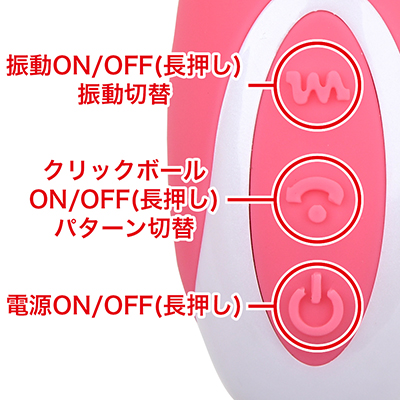 10×10の振動パターンとボールパターンが搭載されており、飽きなく使い続けれらます。