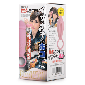 里美ゆりあさんとコラボしたパッケージ。イザナキのホコ。