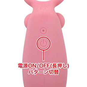 ボタン一つですべての操作が可能です。