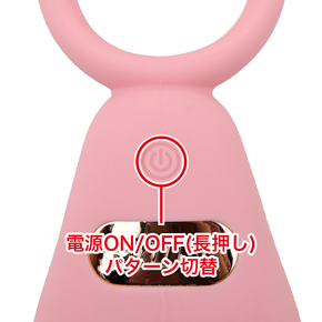 ボタン一つですべての操作が可能です。