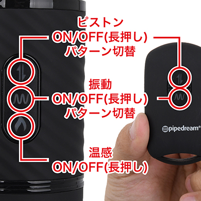 バイブレーティングアススラスター