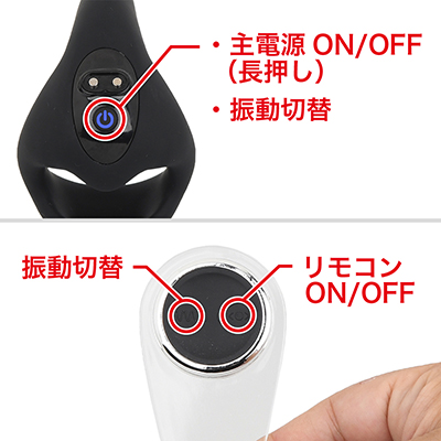 操作は本体、リモコンのどちらでもＯＫ。基本的には主電源を入れたら、あとは手元のリモコン操作がオススメ。