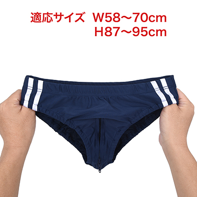 ハイレグ過ぎず、サイドに白線も入った由緒正しいブルマ。遠目だとジッパーも目立たず、フェチ度を満たします。