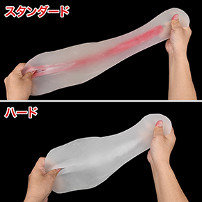 同じ力加減で伸縮性をチェックすると、これだけ違います。ブリッと弾けるような「ハード」の素材感はけっこう快適。