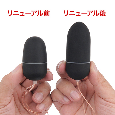 コロッとしていた旧作に比べ、弾丸のような先細フォルムになり、意外とピンポイント責めに適していそう。