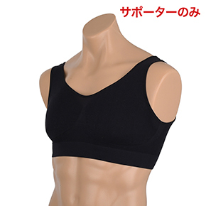 装着時は普通のブラジャーよりも「」のようなスポブラを推奨。固定力と安定感が違います。