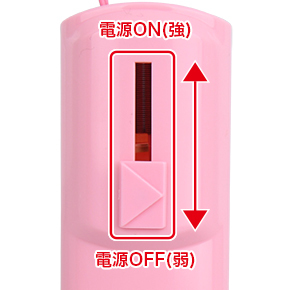 振動のt強弱は無段階式となっています。