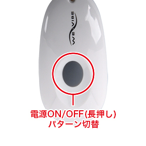 リモコンもボタンが１つだけなので、操作が容易です。