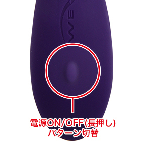リモコンを使うわず使用する際には本体側のボタンを付けます。また、リモコンなしでもパターン変更が可能です。