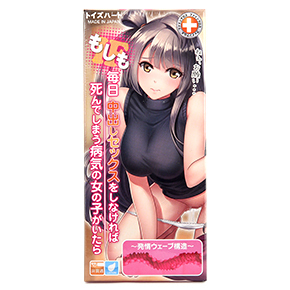 パッケージ。実際にはありえないけど、妙に股間にひびくタイトルです。