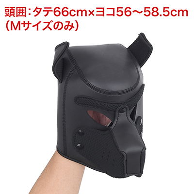 フルフェイス型なので、適応サイズより頭部が大きいとかなり窮屈。左右の耳には芯があり、自由に曲げられます。