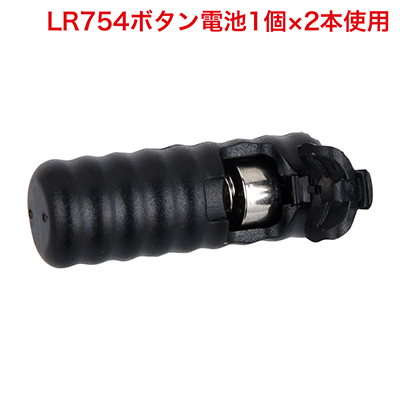 ローターには、ボタン電池×2本使用。