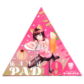 パッケージ。床オナ式PADシリーズの最新作です。