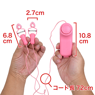 やさしく挟むのでクリにも使えそう。長めのコードはクリと片乳首の２点責めに重宝します。　※数値はＮＬＳ実測値