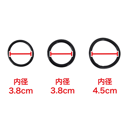 ディルド固定用リングは3種類あり、リング径と太さが異なっています。