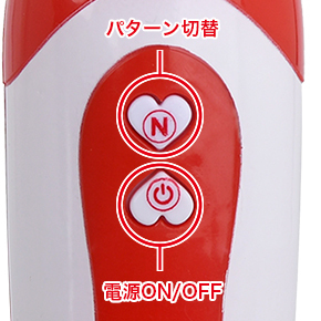 操作ボタンもシンプルで、使い勝手が良いです。
