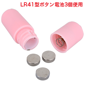 ロータにはボタン電池×3個使用します。