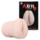 まるごと大陰唇　頂（いただき）