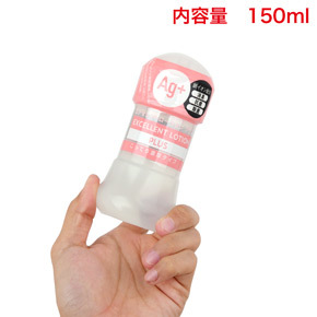種類と内容量の異なる7種類の展開となっています。使い切りやすい150ml。