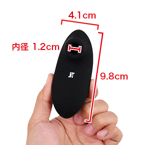 楕円上のフォルムが可愛いローター。小さく薄いため、持ち運びや収納にも適しています。※数値はNLS実測値。