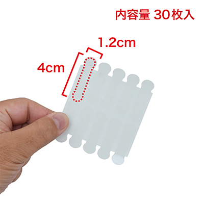 同じ大きさのテープが１シートに10枚（×３）。飛び出た端を持って台紙から剥がします。　※数値はＮＬＳ実測値