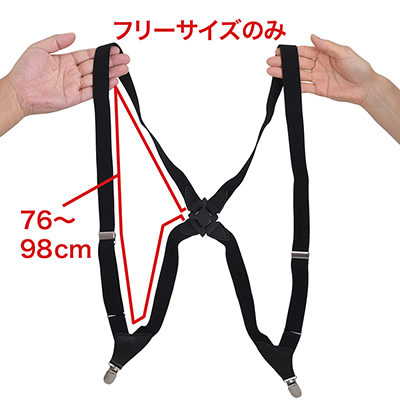 【ボディ】ゴムを伸ばしていない状態での片側の輪っかサイズ。幅広い体型に適応します。　※数値はＮＬＳ実測値