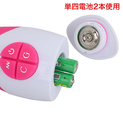 単四電池×2使用