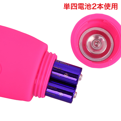 単四電池×2使用