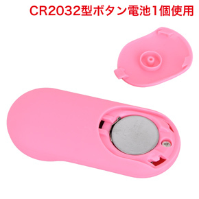リモコンにはボタン電池×1本使用。